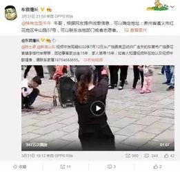 抓哥回应爆料视频,揭秘事件真相与背后故事  第1张