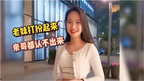 老妹爆料哥哥视频,老妹曝光哥哥神秘视频,内容令人震惊! 第2张 老妹爆料哥哥视频,老妹曝光哥哥神秘视频,内容令人震惊! 第2张