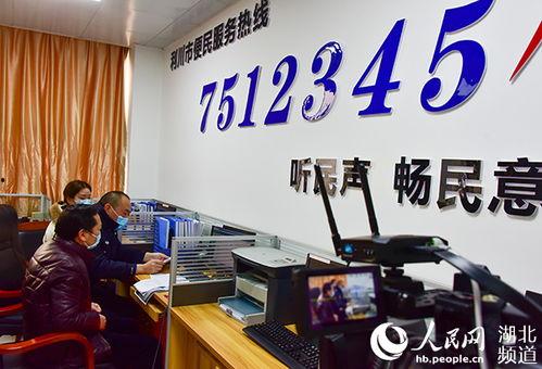 利川电视新闻爆料热线,倾听民声,守护正义 第3张 利川电视新闻爆料热线,倾听民声,守护正义 第3张