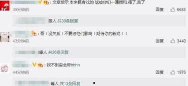 卓伟爱情爆料视频,揭秘明星恋情背后的真相  第3张