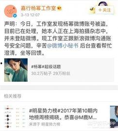 娱乐爆料模版,当红明星背后的惊人真相  第1张