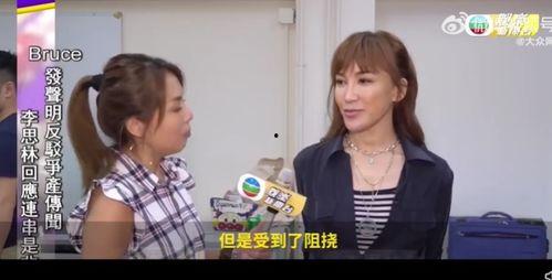 李文二姐爆料事件视频  第1张