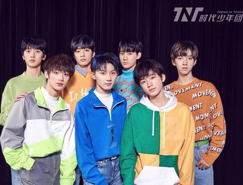 娱乐圈八卦最新爆料时代少年团,娱乐圈八卦揭秘，团内风云再起！  第1张