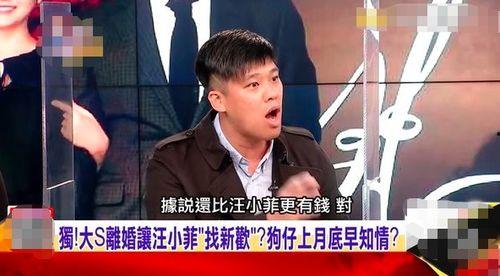 是谁爆料的汪小菲视频播放,幕后爆料者身份引热议 第2张 是谁爆料的汪小菲视频播放,幕后爆料者身份引热议 第2张