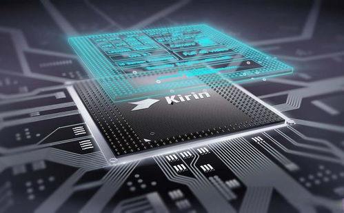 mate80芯片最新爆料,尖端性能与未来科技前瞻 第3张 mate80芯片最新爆料,尖端性能与未来科技前瞻 第3张